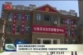张新文调研基层党建等工作时强调：扎实做好群众工作 提升社会治理效能 打造安定安宁和谐新菏泽