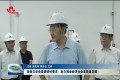 张新文在单县调研时要求:奋力推动经济社会高质量发展