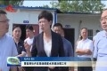 曹临到牡丹区现场调度水环境治理工作