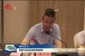 张新文会见来定陶考察客商