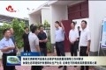 张新文调研黄河流域生态保护和高质量发展等工作时要求：走绿色可持续的高质量发展之路