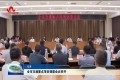 菏泽市交通重点项目调度会议召开