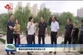 副市长曹临实地督导城区防汛排水工作