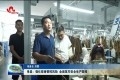 单县：强化排查管控风险 全面筑牢安全生产防线