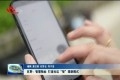 巨野：智慧物业 打造社区“智”理新模式