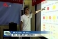 菏泽：多彩假期让孩子乐享暑假生活