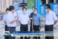 肖友华到菏泽经济开发区督导房地产项目疫情防控工作