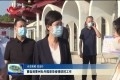 曹临到曹州牡丹园督导疫情防控工作