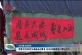 菏泽市李荣海艺术基金会向曹县、牡丹区捐赠防护口罩30万只