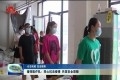 援菏医疗队：同心抗击疫情 共筑安全屏障