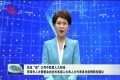 在战“疫”大考中彰显人大担当 菏泽市人大常委会向全市各级人大和人大代表发起疫情防控倡议