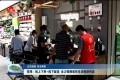 菏泽：线上下单+线下配送 全力保障居民生活物资供应