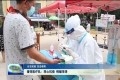 援菏医疗队：同心抗疫 情暖菏泽