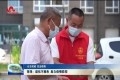 菏泽：退伍不褪色 助力疫情防控
