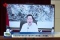 菏泽市组织收听收看全省当前经济社会发展重点工作调度会