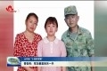 山东省“十佳好军嫂” 管宏伟：军功章里的另一半
