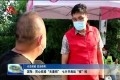 定陶：同心抗疫“夫妻档” 七夕并肩战“疫”线