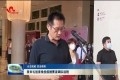 菏泽市礼送首批抗疫援曹流调队返程 市委书记张新文参加仪式并讲话