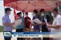 成武：疫情防控正关键 反诈宣传不松劲