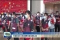 曹县最高礼仪欢送援曹抗疫流调队返乡