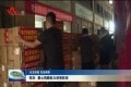 【众志成城 抗击疫情】菏泽: 爱心捐赠助力疫情防控