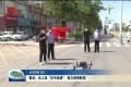 曹县：无人机“空中巡逻” 助力疫情防控