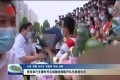 菏泽市举行支援牡丹区核酸检测医疗队伍欢送仪式