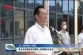 菏泽市欢迎首批市外隔离人员返家仪式举行