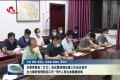 菏泽市委常委会（扩大）会议暨疫情处置工作会议召开:全力做好疫情防控工作 守护人民生命健康防线