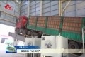 一粒玉米的“七十二变”