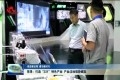 【奋进新征程 建功新时代】菏泽：打造“231”特色产业 产业洼地强势崛起