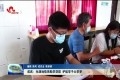成武：生源地信用助学贷款 护航学子大学梦