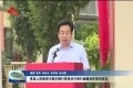 单县人民政府与恒丰银行菏泽分行举行战略合作签约