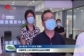 王磊到市人大代表所在企业走访调研