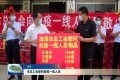 菏泽市总工会慰问抗疫一线人员