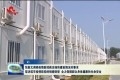 张新文要求：坚决筑牢疫情防控铜墙铁壁 全力保障群众身体健康和生命安全
