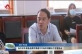 菏泽市召开创建全国文明城市市场专项整治工作推进会