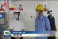王磊到鄄城调研