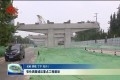 张伦调度城区重点工程建设