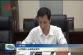 菏泽市党外人士座谈会召开