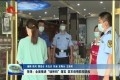 菏泽：全面推进“场所码”落实 筑牢疫情防控防线