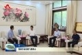 张新文会见陈飞勇院士