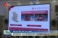臧伟到定陶区、牡丹区调研基层党建和治理难题集中攻坚工作