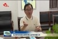 杜岩到菏泽高新区调研民营企业科技创新工作
