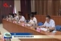 菏泽市雄商高铁项目推进会召开