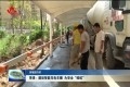 菏泽：建设智能充电车棚 为安全“续航”
