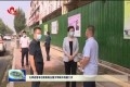 孔祥岩督导包联路段全国文明城市创建工作