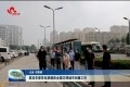  陈宝华督导包联路段创城工作