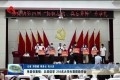 单县张集镇：以奖促学 218名大学生喜获助学金