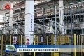 张伦带队赴长沙、南宁、桂林开展招商引资活动